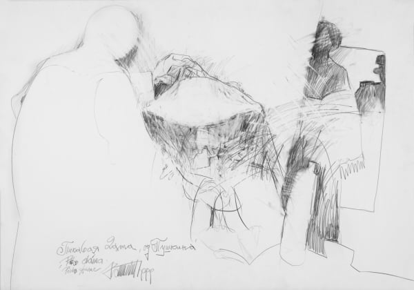 Zeichnung - NZ_00027-Z.jpg